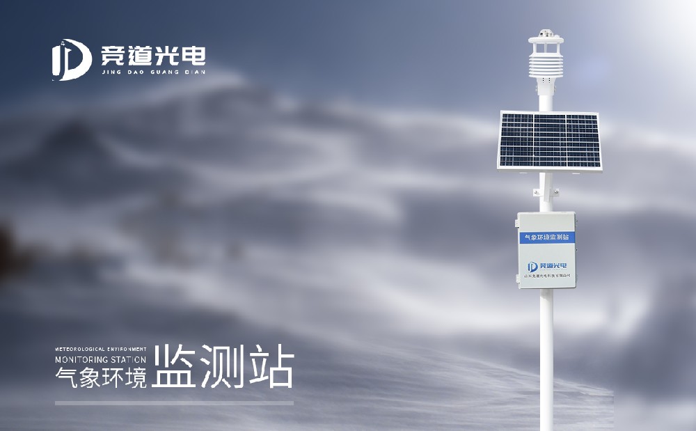 ����վ�豸�ļҺ�����ʲô�����Ƽ�