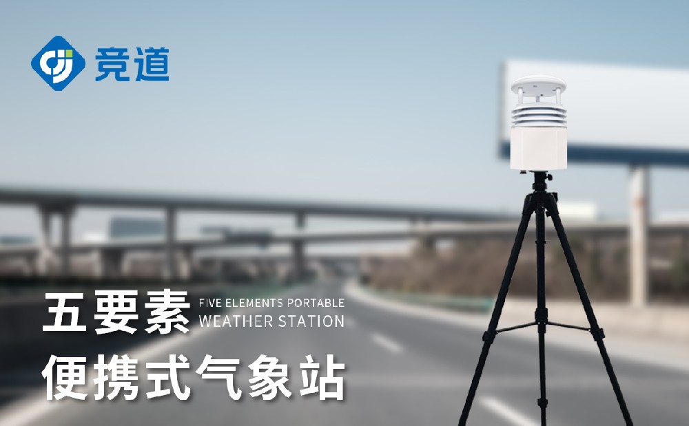 ����վ�豸����J9���λ���ҳ����Ƴ���Щ����