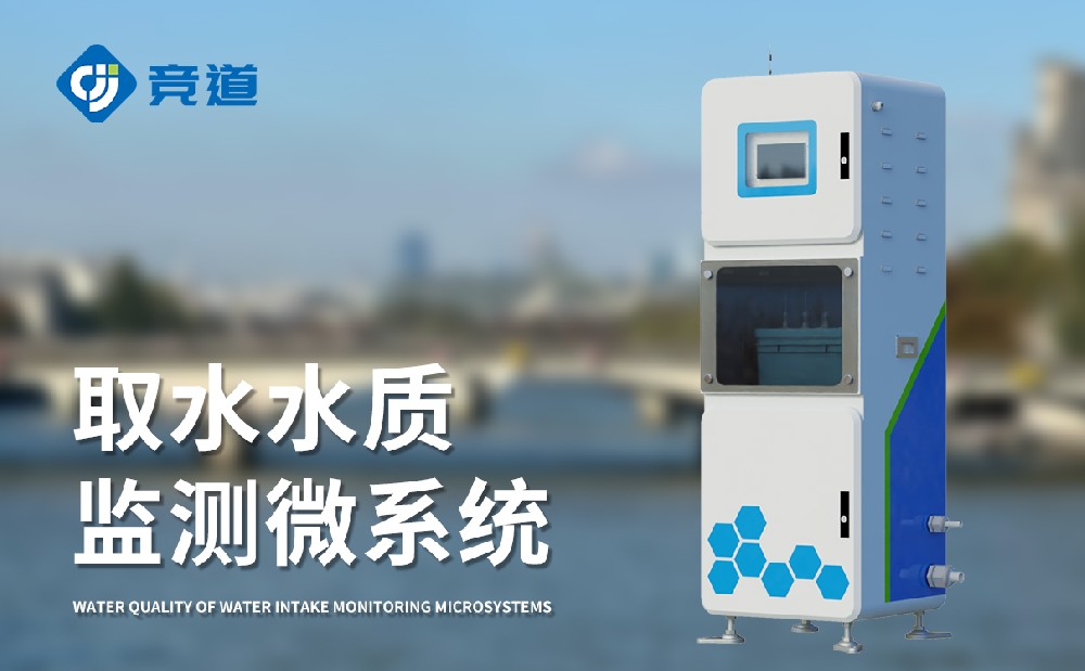 ˮ�ʼ��վ����Ǯ��J9���λ���ҳ����豸��ֵ�Ż�