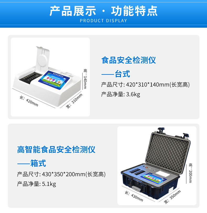 �������ϼ���豸����