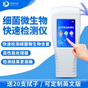 �ֳ�ʽATPӫ����������ʶ�����ĸ����Һ���