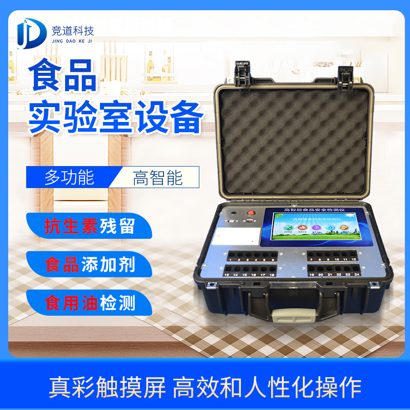 J9���λ���ҳ��羭Ӫ����ʳƷ�������