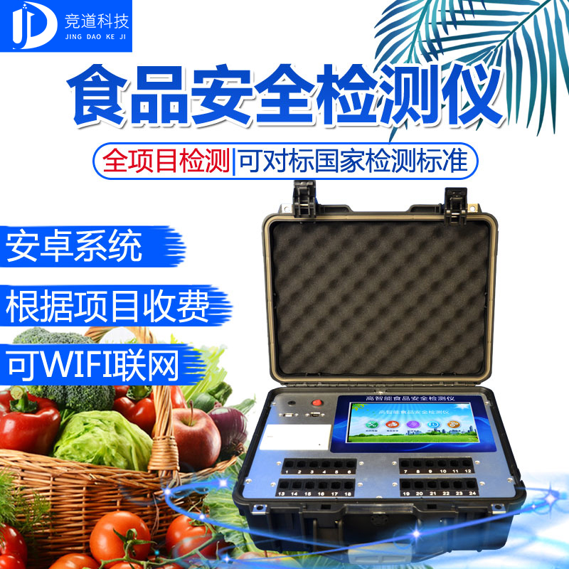 ʳƷ��������豸�Ĺ�����