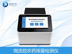 �㽶�ѳ�����������ũҩ������